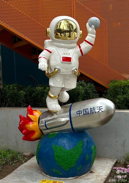 2024年10月9日 打卡北京卫星制造厂科技园，感受北京科技发展的强劲脉动