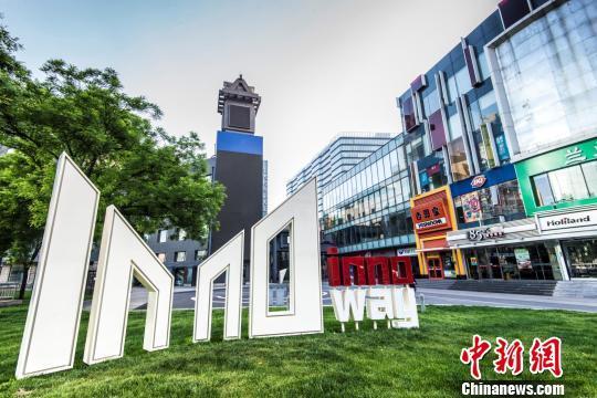 北京海淀40年发展 走出科技创新之路