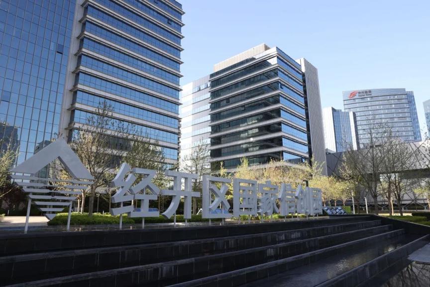 《北京国际科技创新中心建设条例》将施行,北京亦庄迎新机遇_京报网