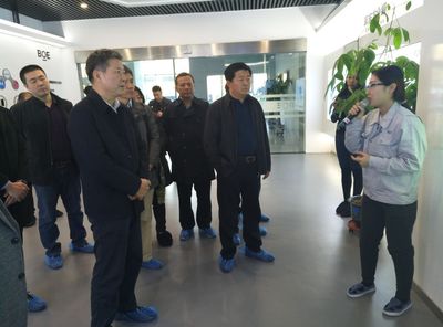 省工业和信息化厅巡视员何荣率队赴北京市、河北省开展园区发展调研